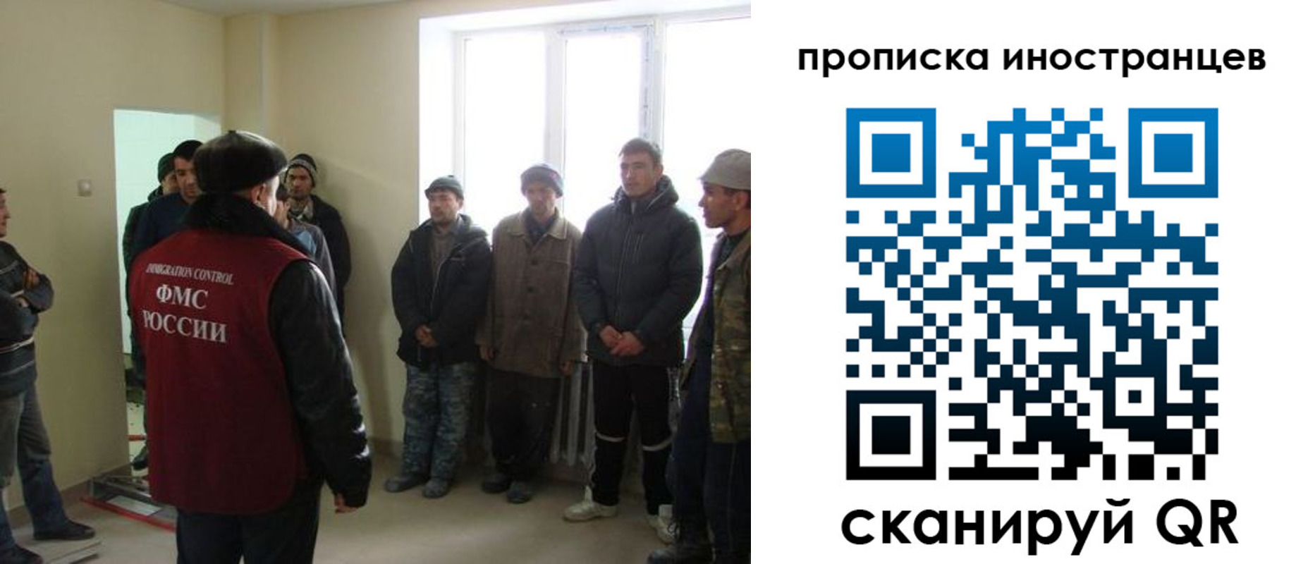 прописка для кредита в Новом Осколе