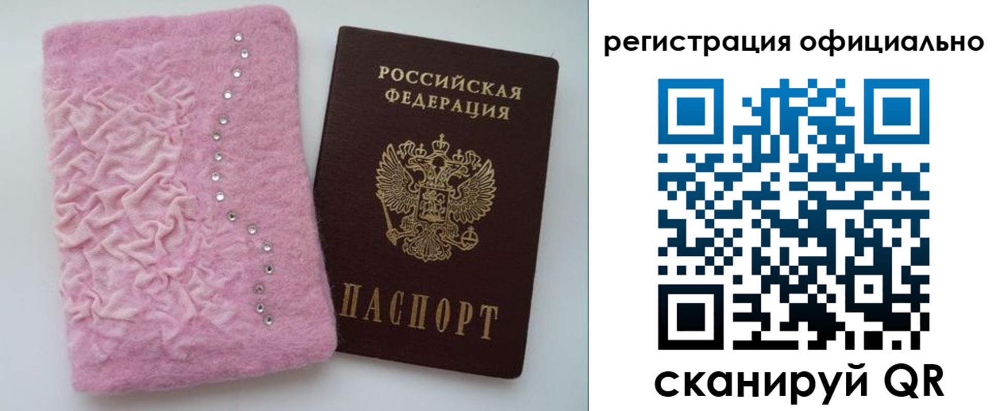 пропишу в квартире в Новом Осколе